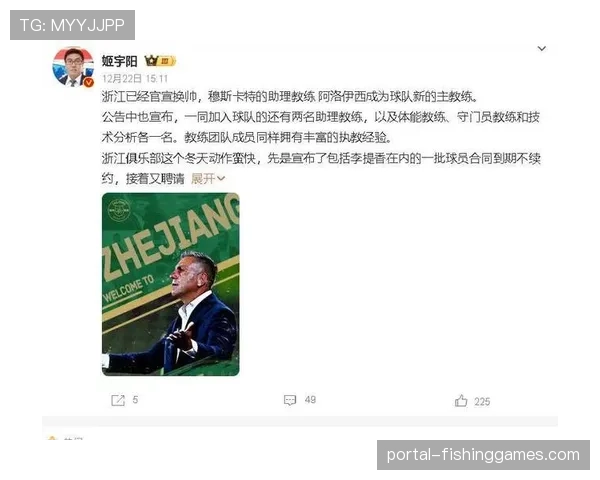 阿洛伊西谈浙江队转型:丢掉偏软打法,主打硬朗对抗 阿洛伊西谈浙江队转型:丢掉偏软打法,主打硬朗对抗