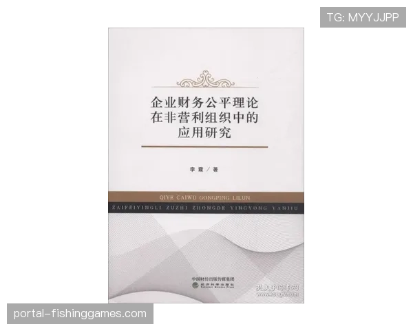 德甲财务公平法案执行情况评估：监管漏洞与俱乐部合规挑战